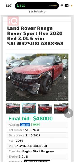 لاند روفر رانج روفر سبورت